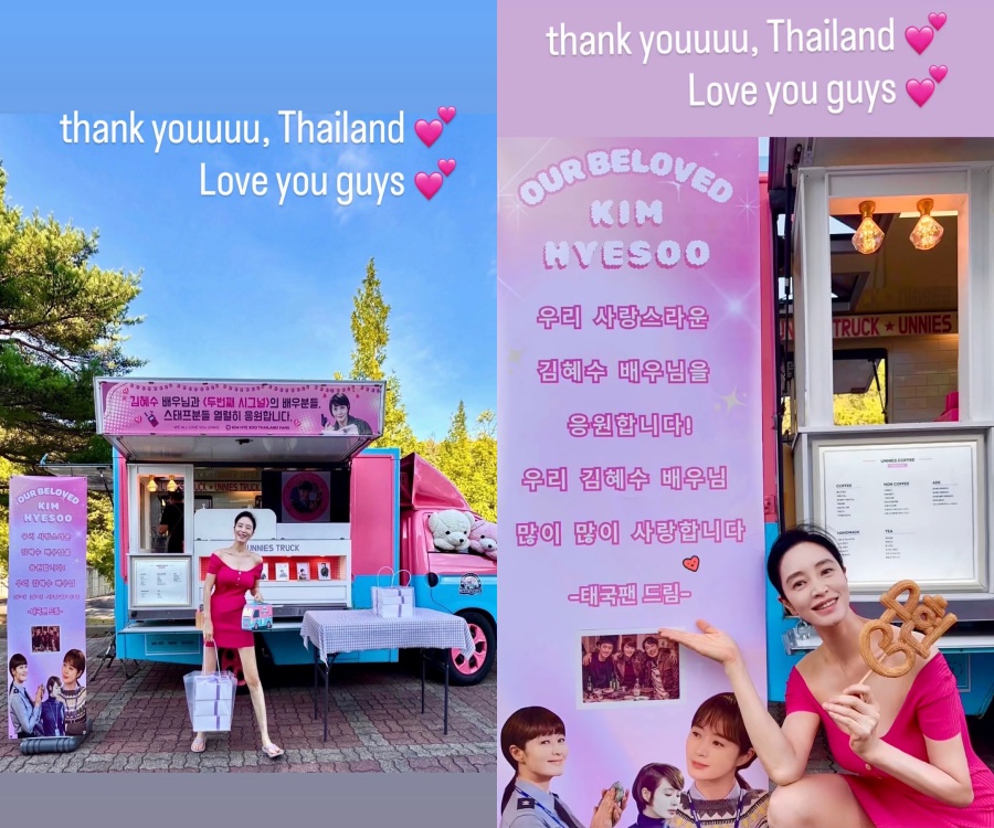 ホットピンクのワンピ姿のキム・ヘス、54歳でも見事な着こなし