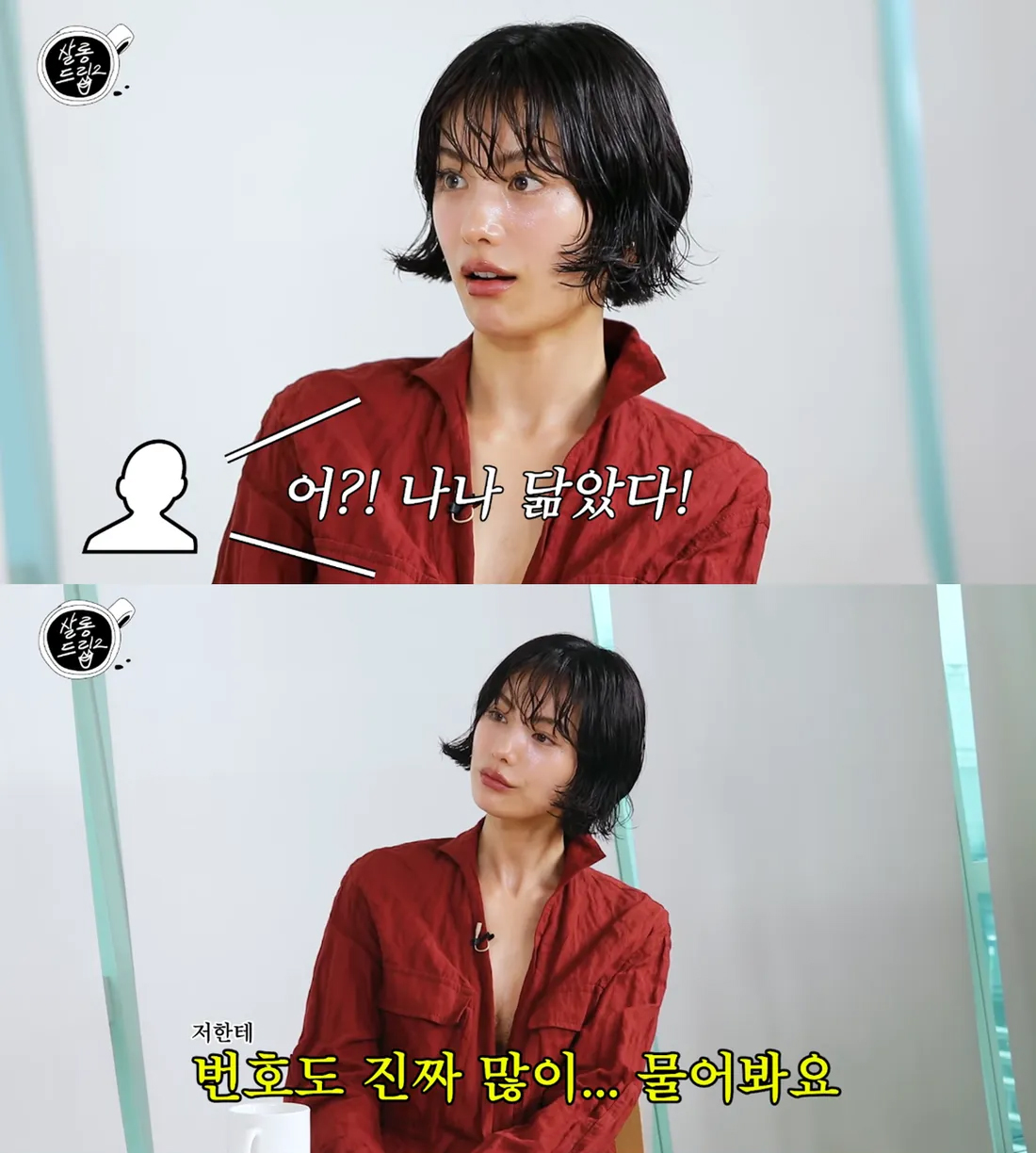 ナナ「普段から顔を隠さない…一日で5人に番号聞かれた」