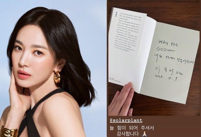 ソン・ヘギョ　財閥グループ前会長とも交流…斗山グループ前会長に「いつも力になってくださり感謝」