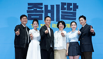 【フォト】チョ・ヨジョン&イ・ジョンウン&チェ・ユリ&チョ・ジョンソクら、『ゾンビ娘』のキャストたち