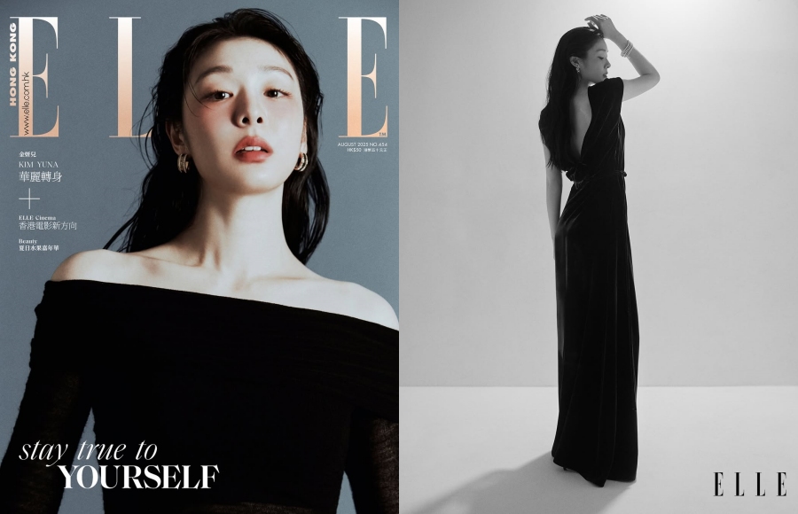 キム・ヨナ、夫コ・ウリム除隊後ますます美しく…「ELLE」香港版で控えめなセクシーさ披露