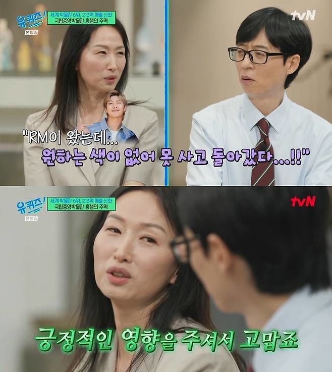 国立中央博物館キム・ミヨン氏「半跏思惟像のミニチュアが品切れ状態…RMに感謝