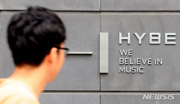 警察がHYBE本社を家宅捜索…パン・シヒョク議長の不正取引疑惑を捜査