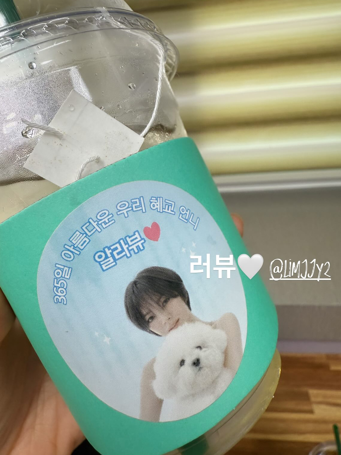 ソン・ヘギョ、イム・ジヨンとの友情アピール　「ありがとう、すごく爽快」