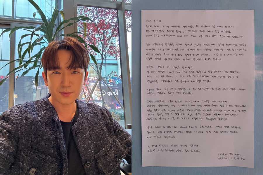 SHINHWAミヌ、電撃結婚発表　「大切な人と家族になることにした」