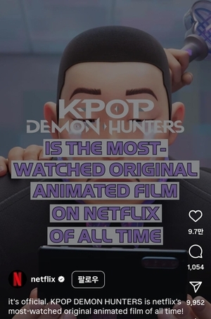 「K―POPガールズ!」 ネトフリアニメ映画の視聴数歴代1位に