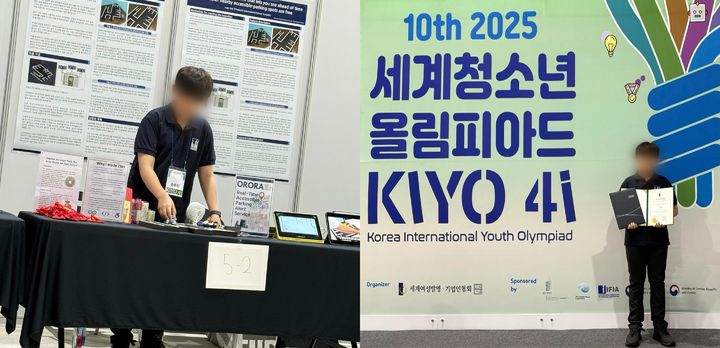 ソン・ジュンホ＆キム・ソヒョン夫妻「上位0.1％」の息子が世界オリンピアード3冠