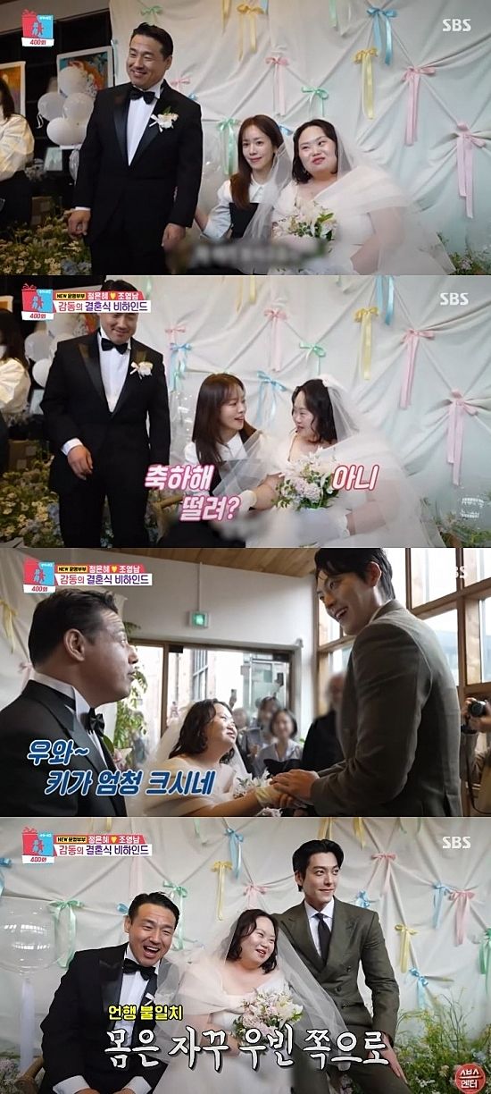 ハン・ジミン、ダウン症女優チョン・ウネの結婚式でメイクを支援…キム・ウビンも出席