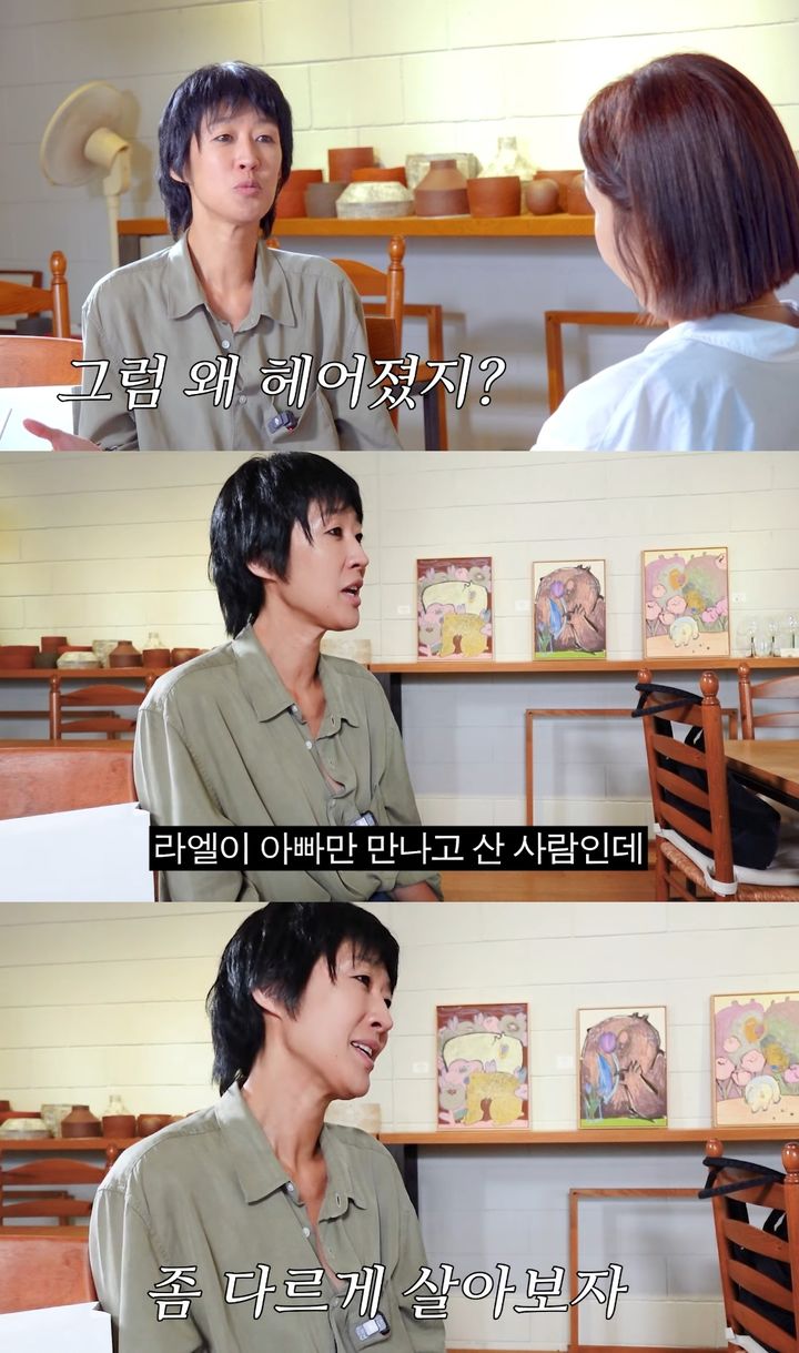 結婚22年目で離婚したホン・ジンギョン「他人になって初めて本当の友情を取り戻した」