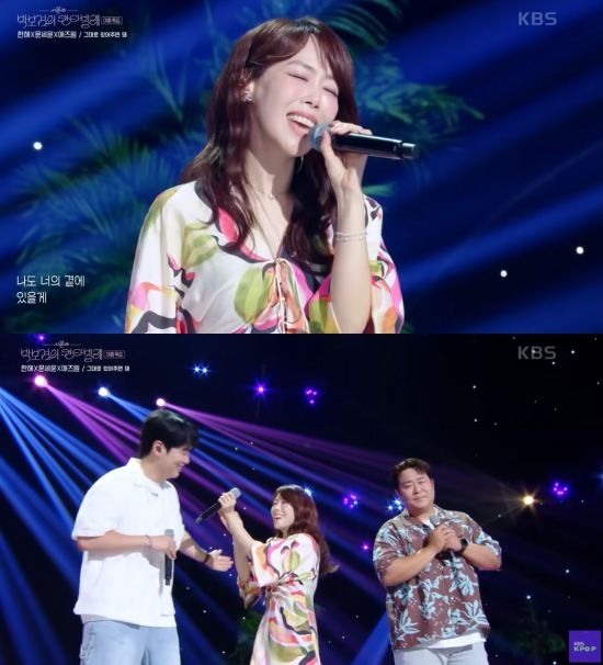 写真＝ユーチューブ・チャンネル「KBS Kpop」より