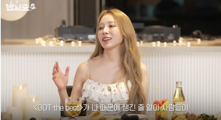 BoA、「GOT the beat」の活動めぐり釈明　「わたしのために用意されたわけじゃない」