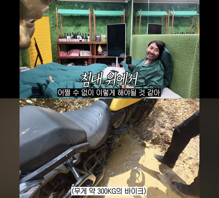 300キロのバイクの下敷きになったノ・ホンチョル「車いすを使う羽目に」