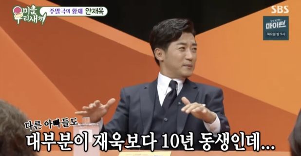 アン・ジェウク、16歳年下のSOLと幼稚園の保護者同期…「運動会で競走することに」