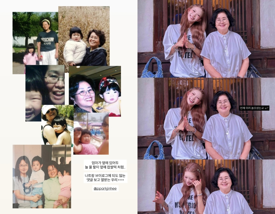 チェ・ジュニ、故チェ・ジンシルさんの写真公開「いつもおばあちゃんの隣で」