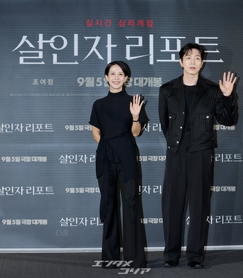 【フォト】シックな黒コーデのチョ・ヨジョン&チョン・ソンイル主演『殺人者リポート』制作報告会