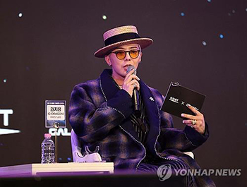 GドラゴンとYGエンタを捜査 著作権法違反容疑=韓国警察