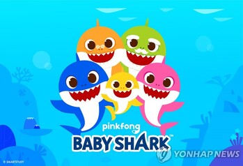韓国発童謡「ベイビーシャーク」の著作権訴訟 米作曲家の敗訴確定