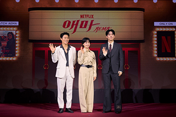 【フォト】チン・ソンギュ&パン・ヒョリン&チョ・ヒョンチョル「『エマ』で会いましょう」