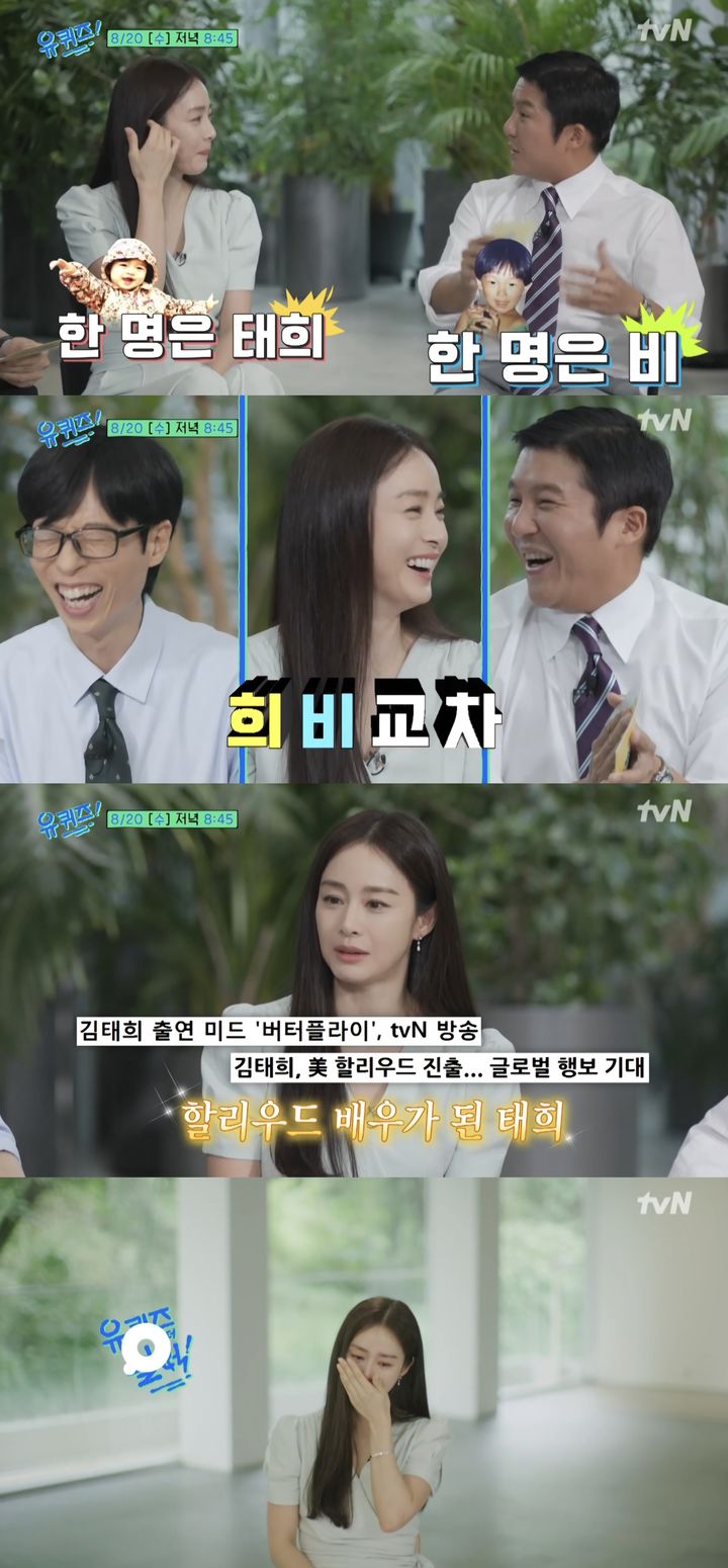 キム・テヒ「娘二人、夫RAINとわたしに半分ずつ似ている…悲喜こもごも」