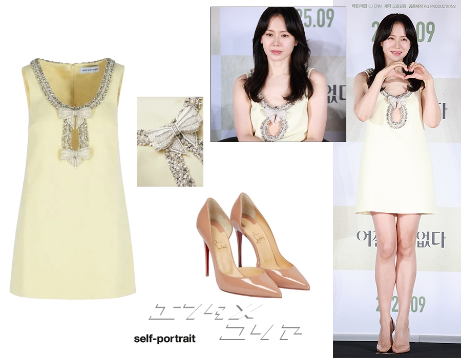 ソン・イェジン、出産後初作品の制作報告会に登場…レモン色のワンピ姿が清純＆大胆