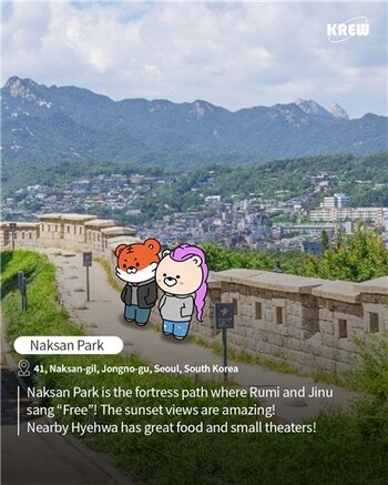 「K―POPガールズ!」の聖地巡礼楽しんで 韓国観光公社がPR