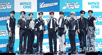 【フォト】ZEROBASEONE、男らしく変身 1stフルアルバム「NEVER SAY NEVER」で音楽活動展開
