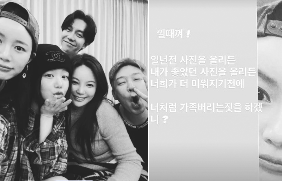 MCモン、イ・ダインからの批判受け反撃　「君みたいに家族を捨てるようなことするもんか」