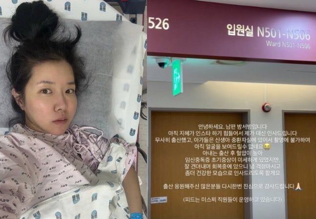 元Catsキム・ジへ、緊急帝王切開で双子を出産　「赤ちゃんはNICUに」