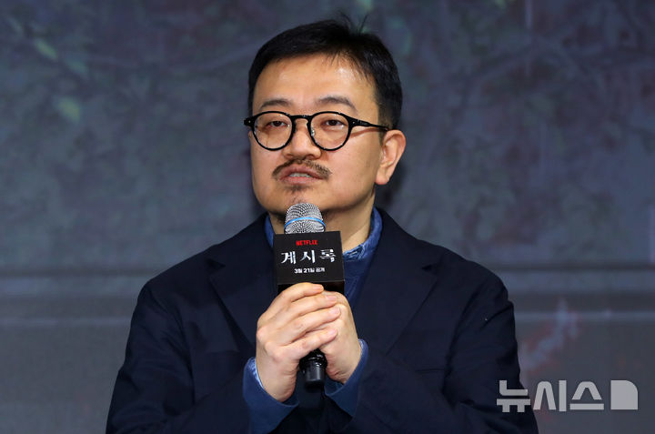 「チョ・ジョンソクの110億ビル」ヨン・サンホ監督が購入…差益71億ウォン