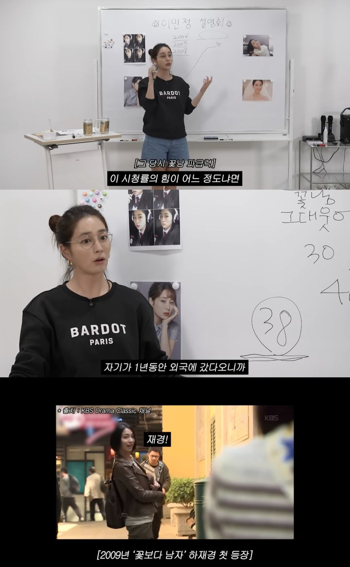 イ・ミンジョン、夫と結婚前のエピソード公開　「イ・ビョンホンの方から別れを切り出した」