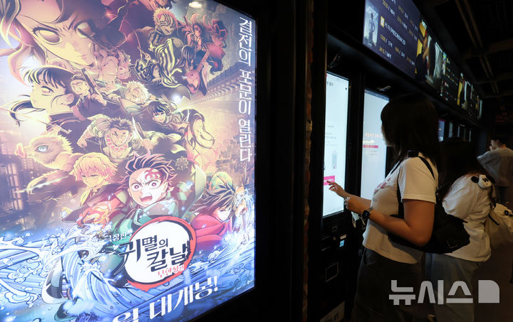 興行成績：『鬼滅の刃』、ヨン・サンホ監督の『顔』を抜き首位奪還