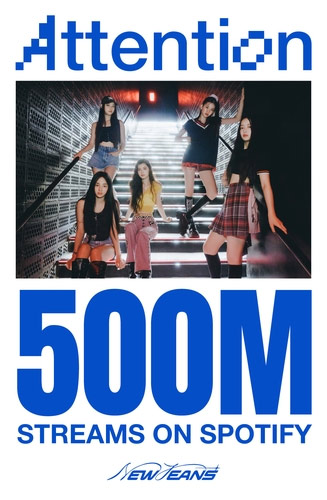 NewJeans「Attention」 スポティファイで再生5億回突破