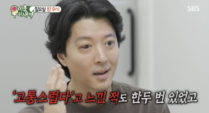 韓国国民の1%がかかる稀少疾患と診断されたイ・ドンゴン「目の充血、刺すような痛みも」