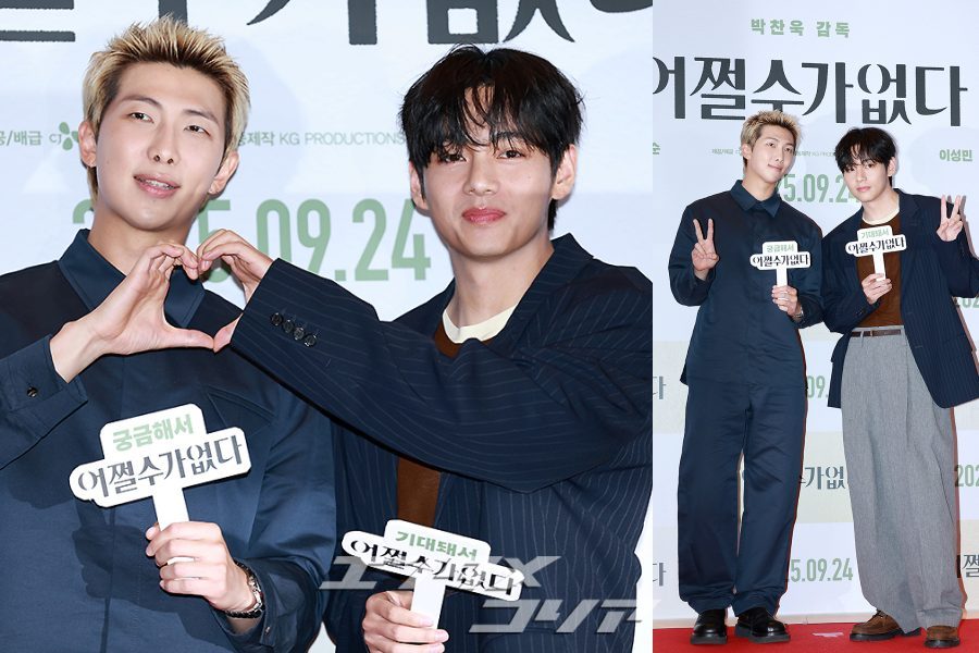 【フォト】防弾少年団V＆RM、劇場に姿を見せたワールドスター…一緒に作ったハート