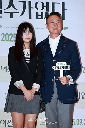 【フォト】チュ・ヨンフン、母親イ・ユンミそっくりの娘と試写会に出席