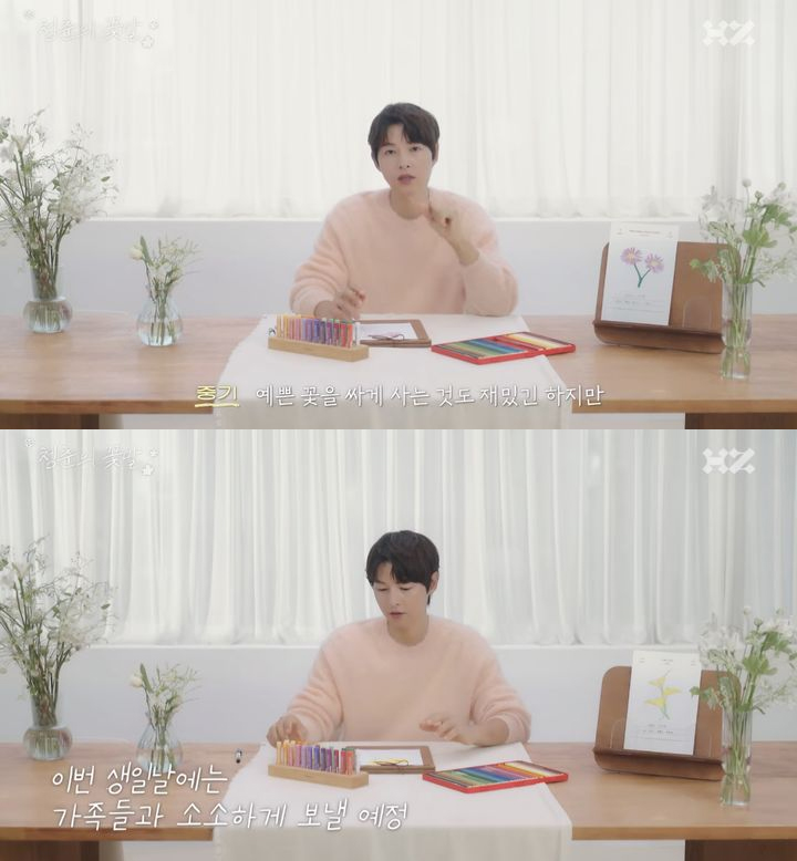 二児のパパ　40歳になったソン・ジュンギ「誕生日は家族とささやかに食事」