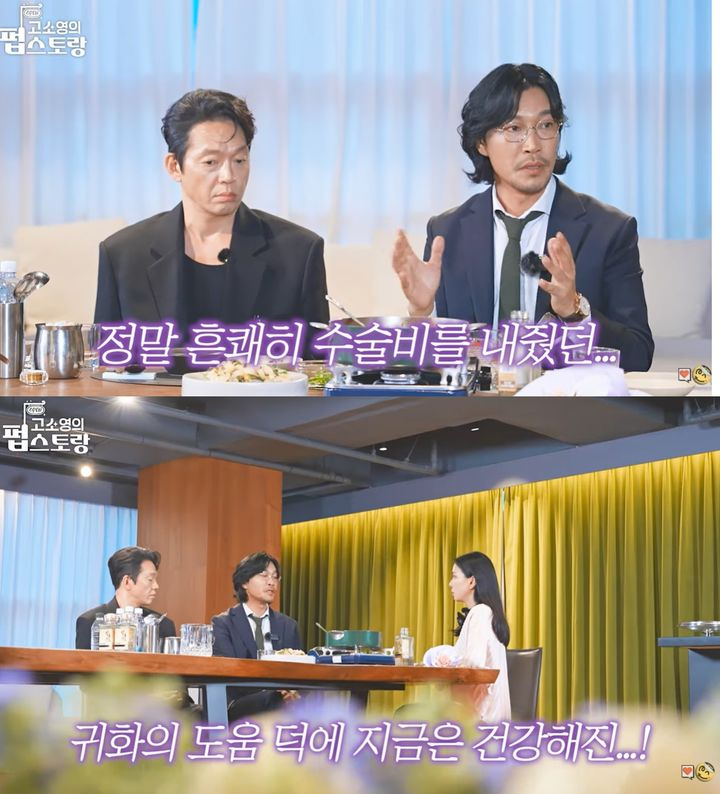 『暴君のシェフ』出演のチェ・グィファ、がん闘病中のスタッフの手術費用を支援した美談に再び注目集まる