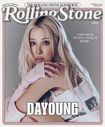 【フォト】宇宙少女ダヨン、12キロ減量しソロデビュー…グラビアで魅惑的なオーラ放つ