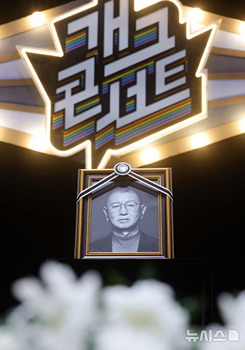 【フォト】『ギャグコンサート』収録現場でもチョン・ユソンさんに「お別れ」