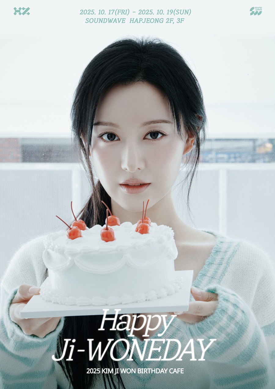 キム・ジウォン、ファンたちのためバースデーカフェをオープン…特別な時間を予告