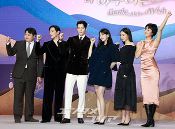 【フォト】キム・ウビン×スジ×アン・ウンジン×ノ・サンヒョンら、『魔法のランプにお願い』のキャストたち