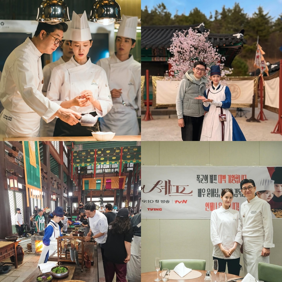 「ユナの情熱にヒットの予感」　『暴君のシェフ』で料理監修を務めたシン・ジョンチョル・シェフが感想伝える