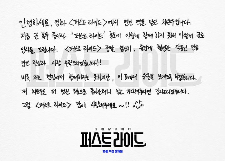 写真提供＝映画配給会社「ショーボックス」