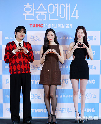 【フォト】イ・ヨンジン&キム・イェウォン&ユラ「『乗り換え恋愛4』見てね」