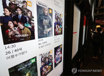 パク・チャヌク監督の新作映画 8日連続興行1位=秋夕連休もヒット続く見通し