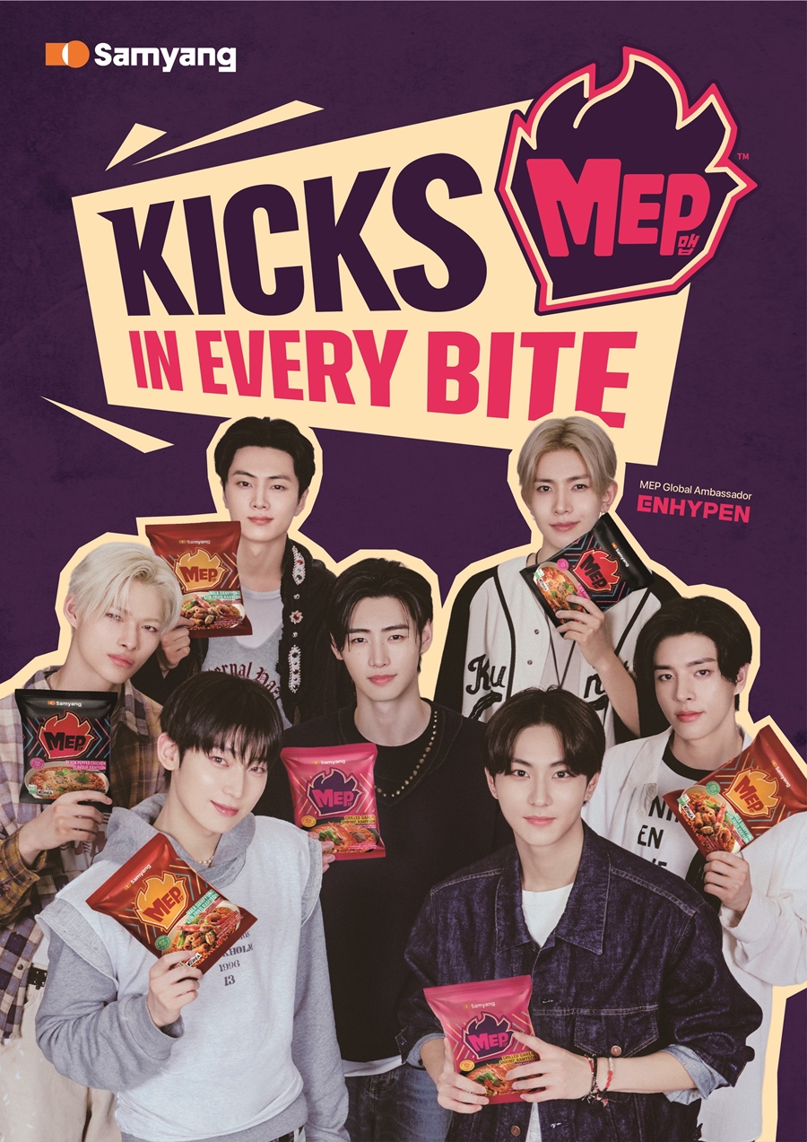 写真提供＝三養食品