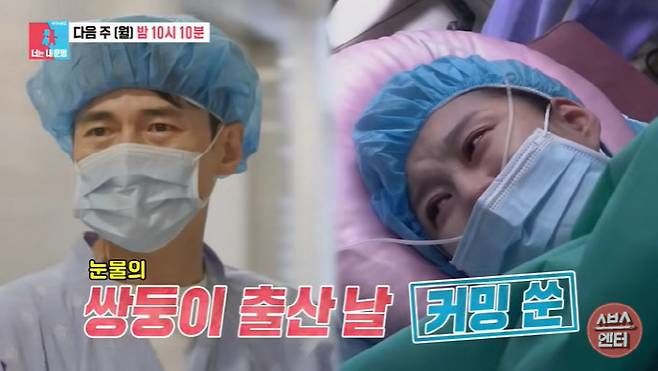 39歳チ・ソヨン　先月双子を出産「3人から5人になって新たなチャプター」