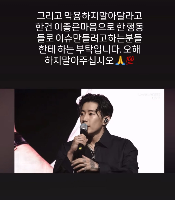 負傷中のJay Park、乳がん啓発イベントで「MOMMAE」を歌い波紋広がる　「不快だったら申し訳ない」