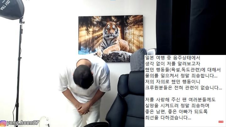 なお、元プロ野球選手の趙用勲さんは今月7日、「趙用勲　本当に申し訳ありません」というタイトルのライブ配信を行った（写真＝ユーチューブ・チャンネル「趙用勲のように」の画面をキャプチャーしたもの）。