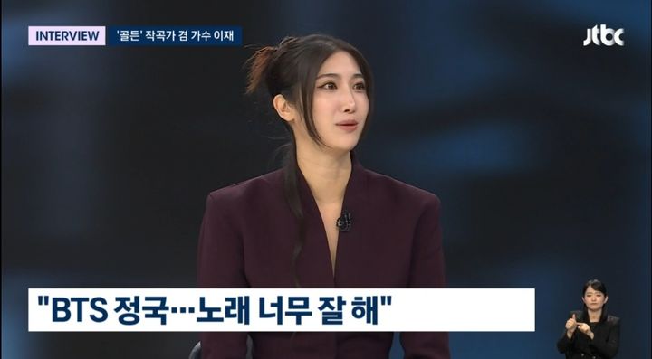 『KPOPガールズ！デーモン・ハンターズ』の主題歌手掛けたEJAE、JUNG KOOKにラブコール